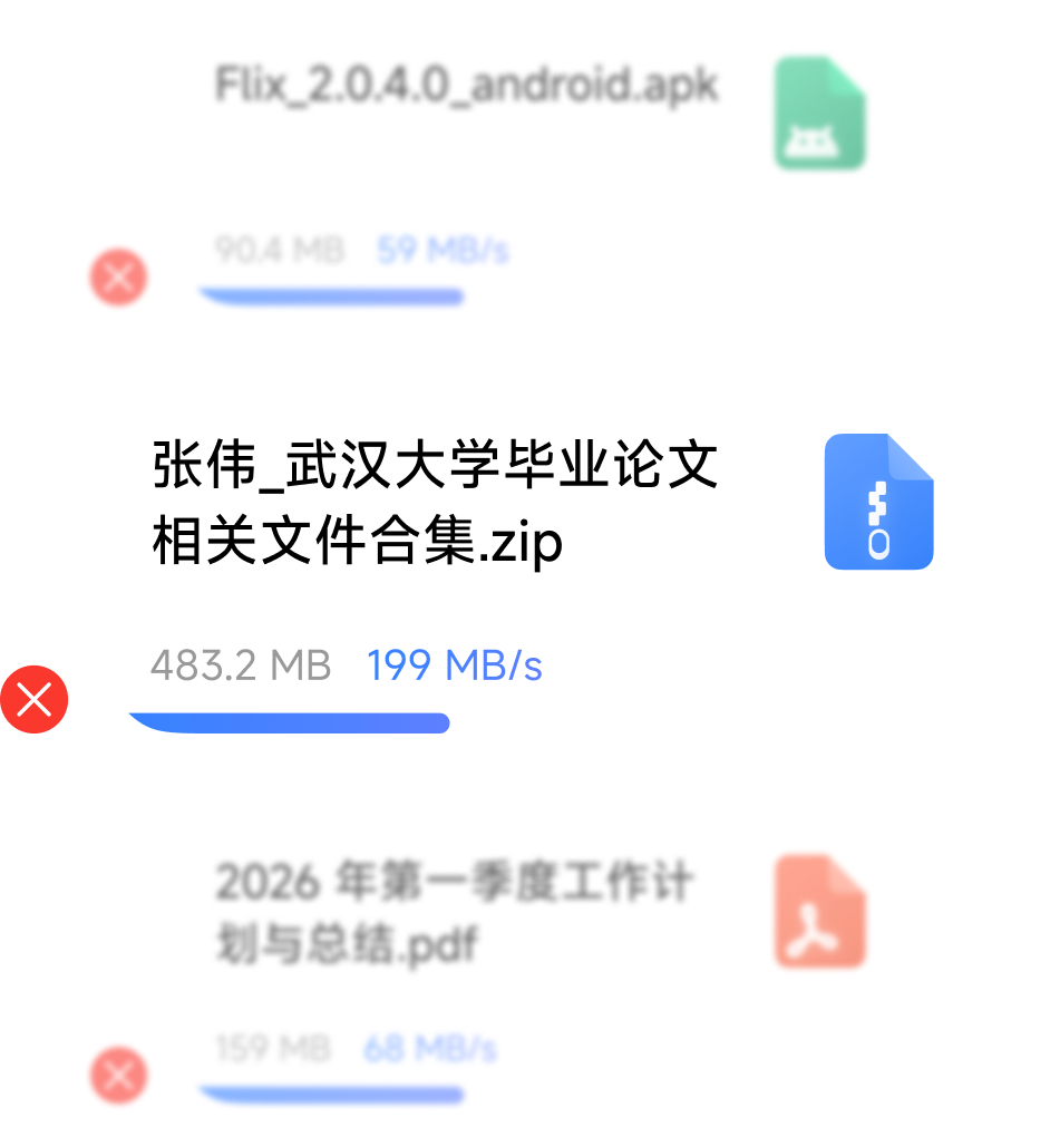 气泡形态与传输进度展示